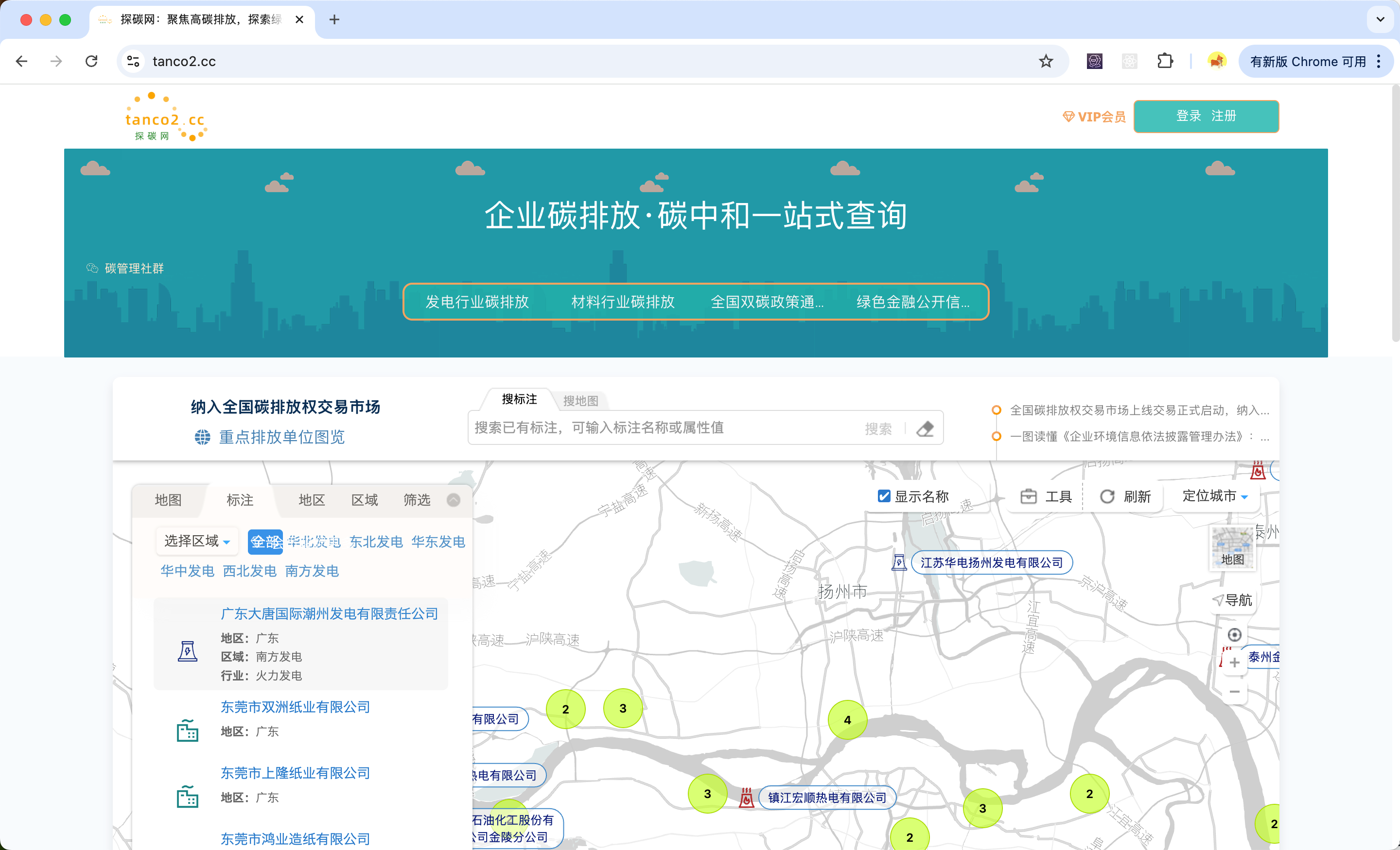 Zion 无代码应用开发平台
