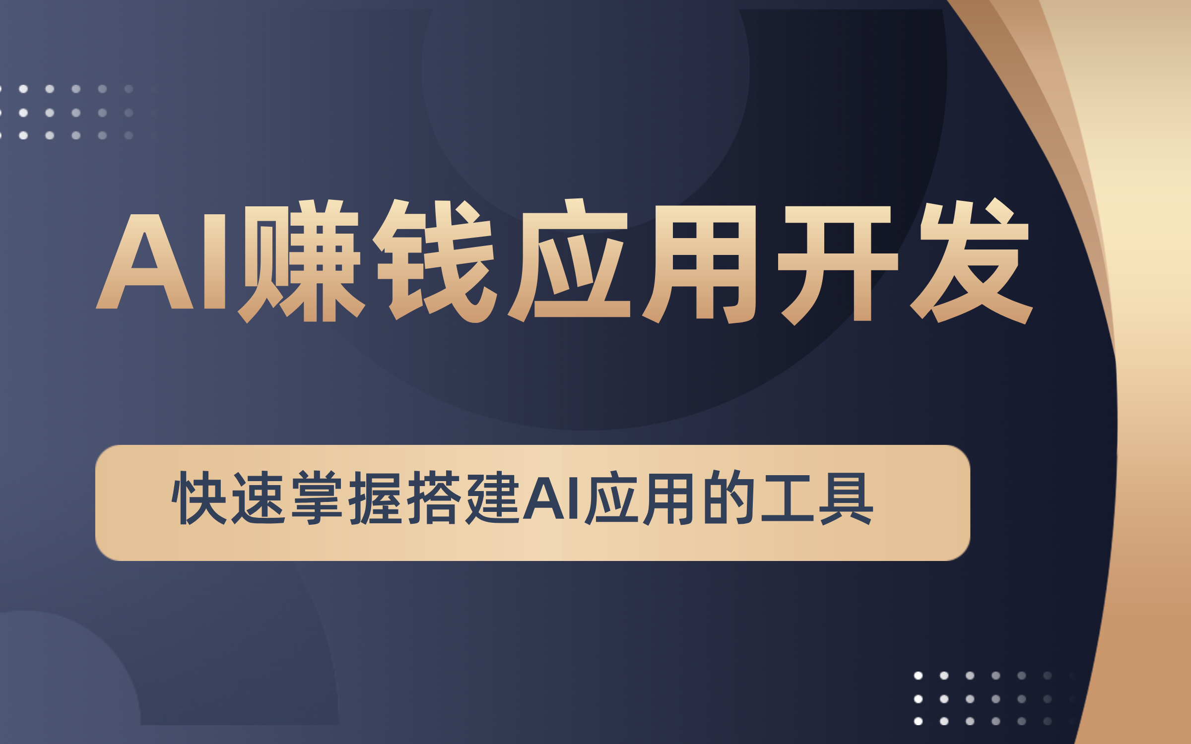 Zion 无代码应用开发平台