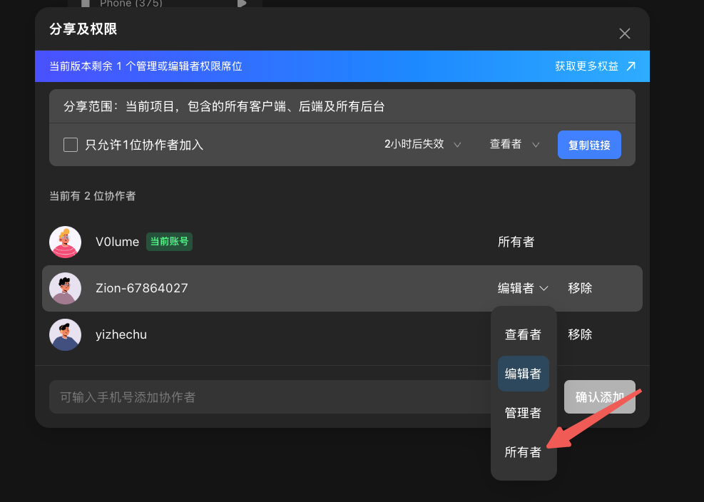 Zion 无代码应用开发平台