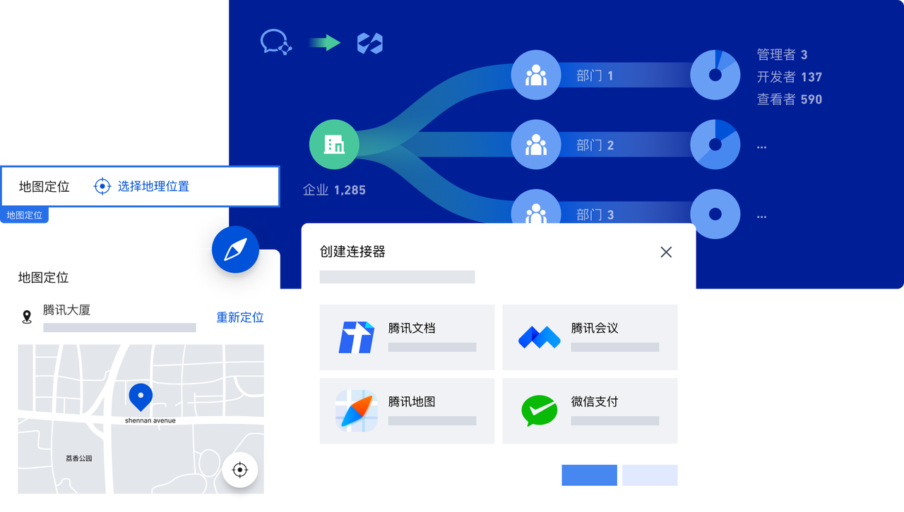 Zion 无代码应用开发平台