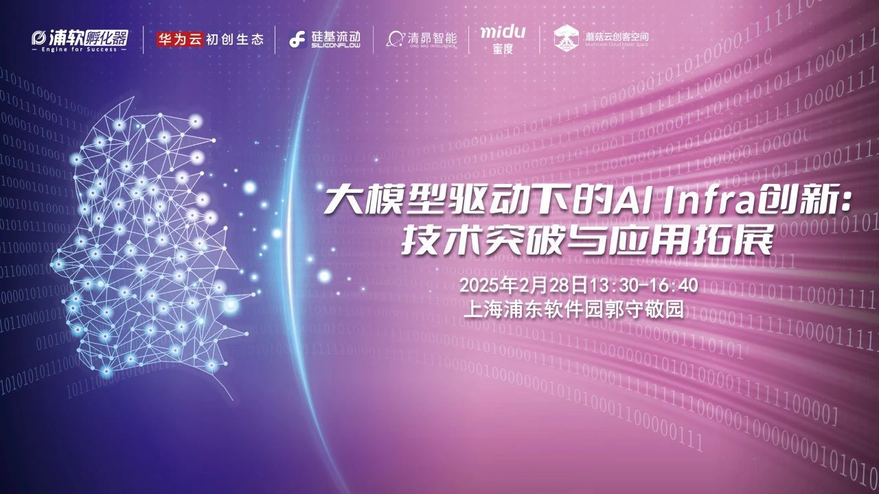 Zion 无代码应用开发平台