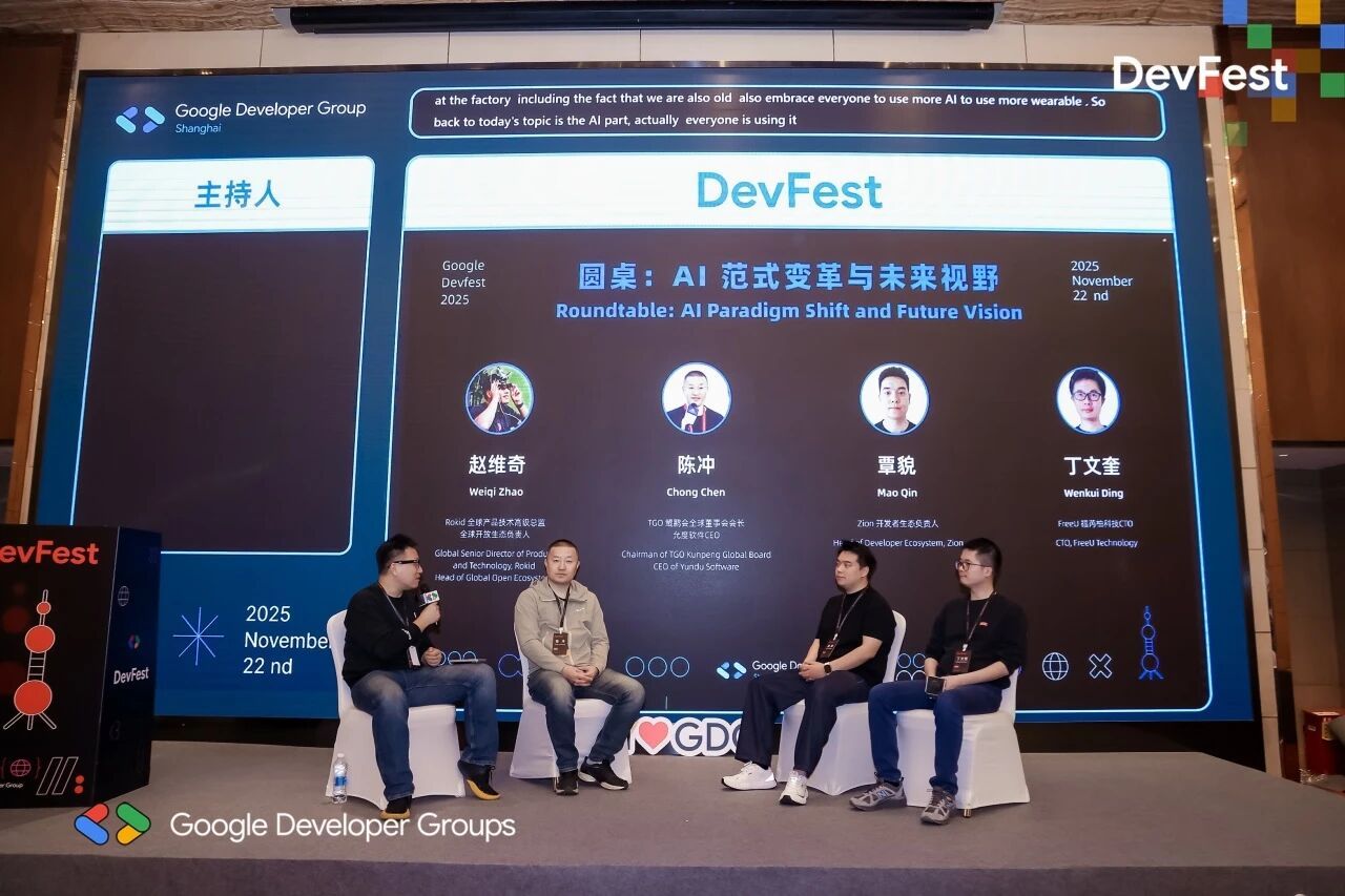 Zion 无代码应用开发平台