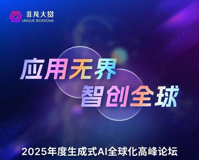 Zion 无代码应用开发平台