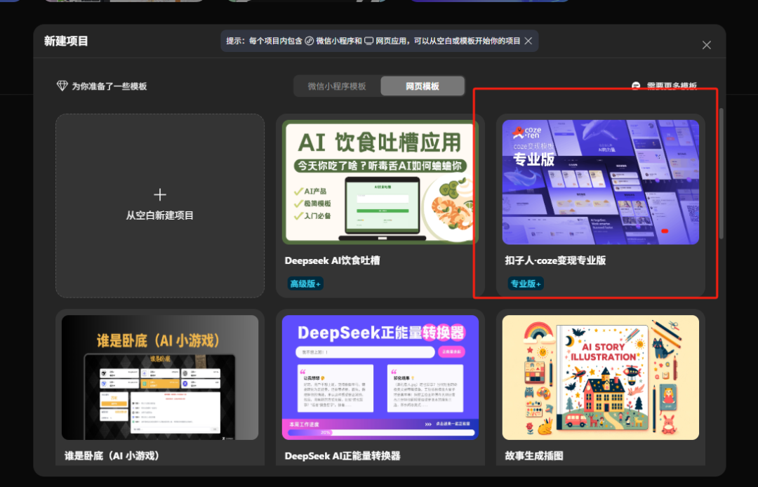 Zion 无代码应用开发平台