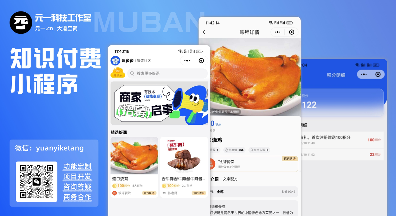 Zion 无代码应用开发平台