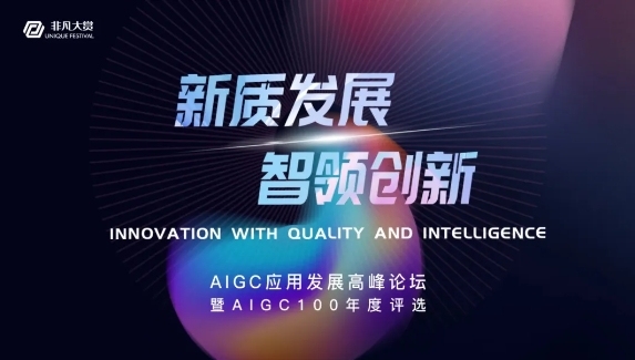 Zion 无代码应用开发平台