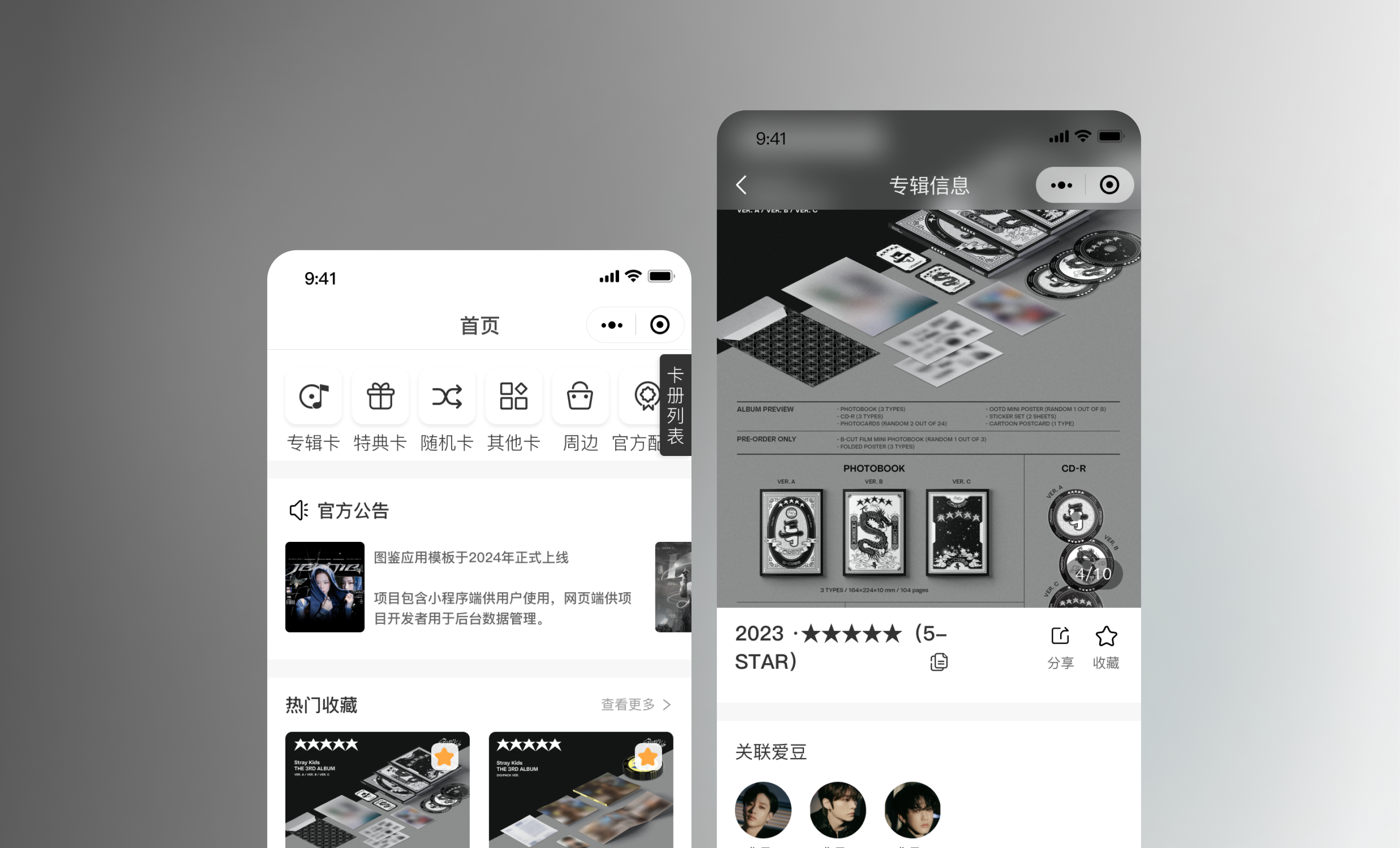 Zion 无代码应用开发平台