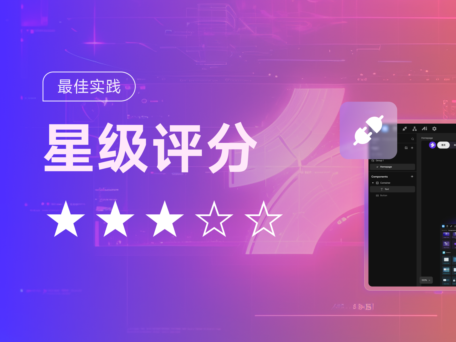 Zion 无代码应用开发平台