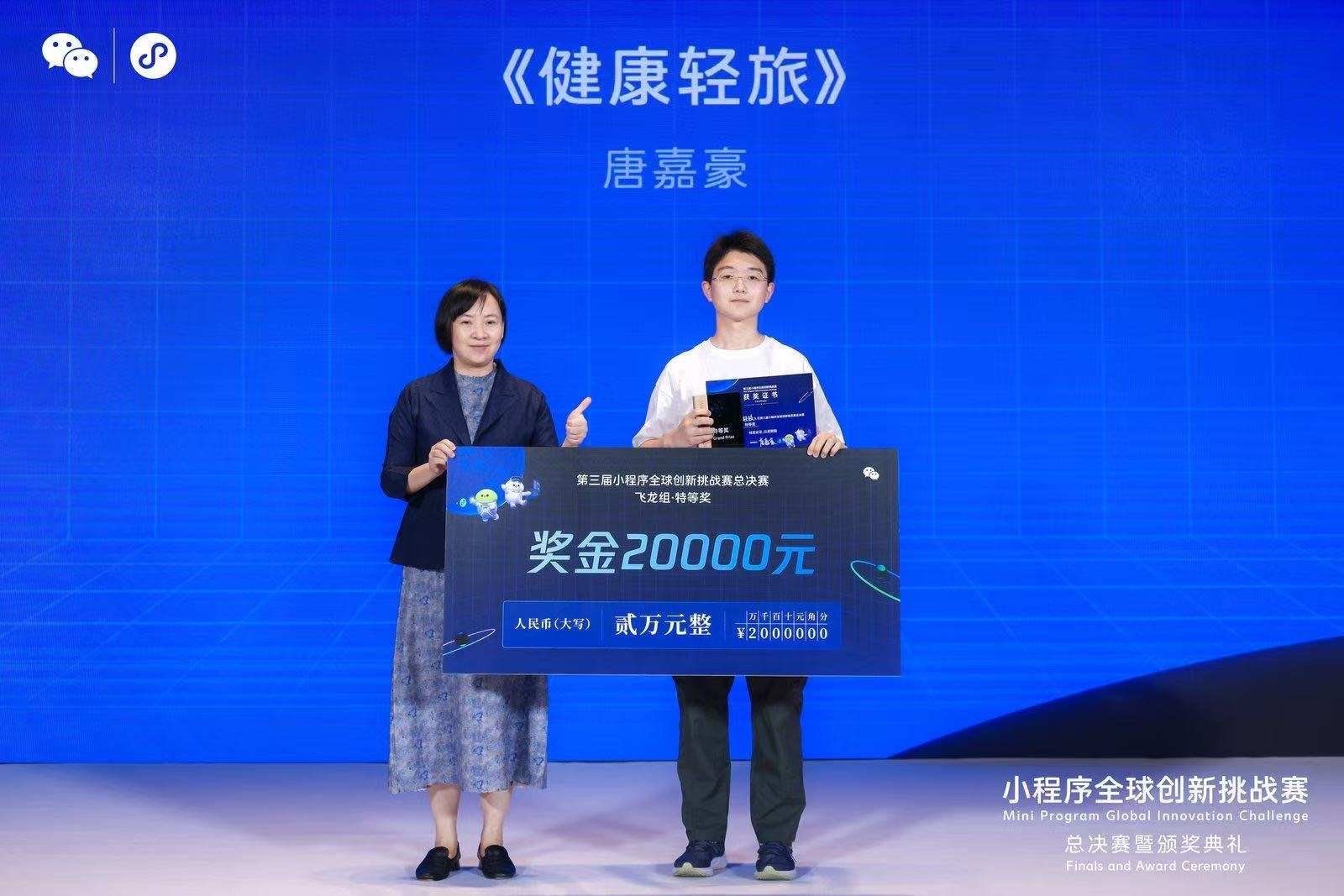 Zion 无代码应用开发平台