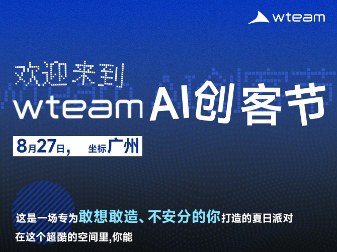 Zion 无代码应用开发平台