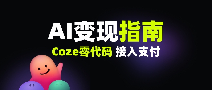 Zion 无代码应用开发平台