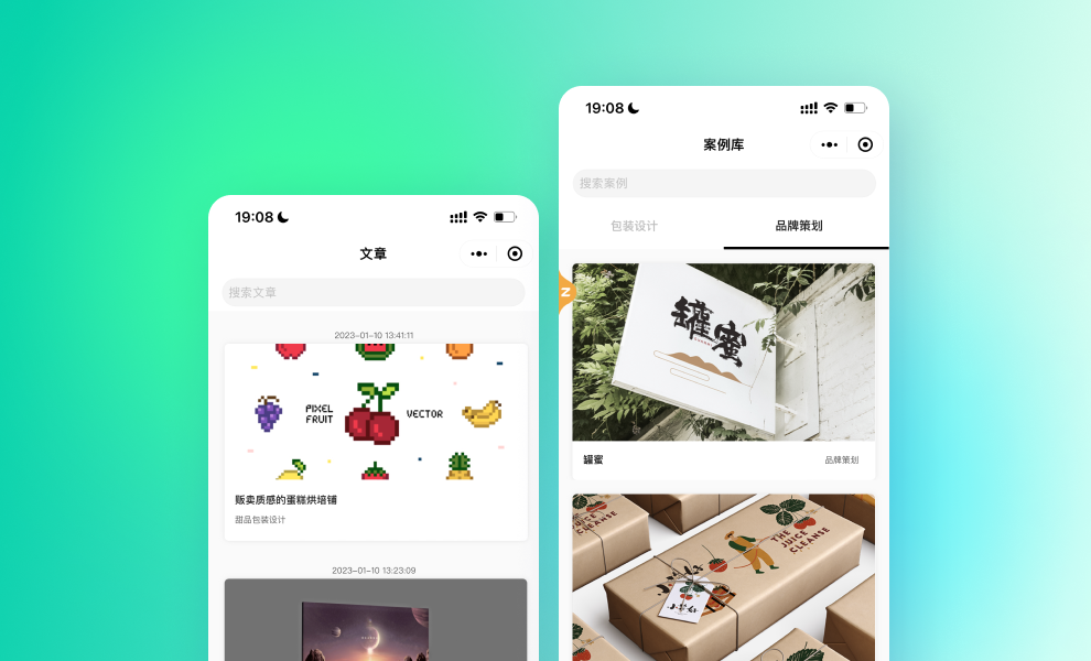 用Zion搭建官方小程序