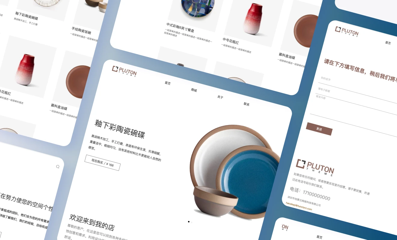 用Zion搭建活动预约小程序