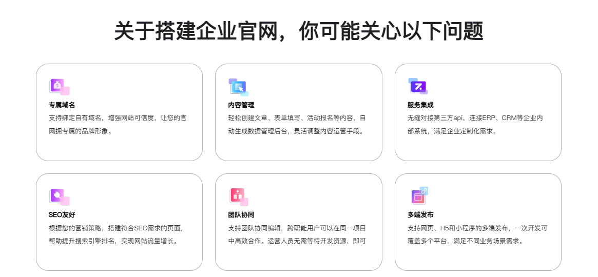 Zion 无代码应用开发平台