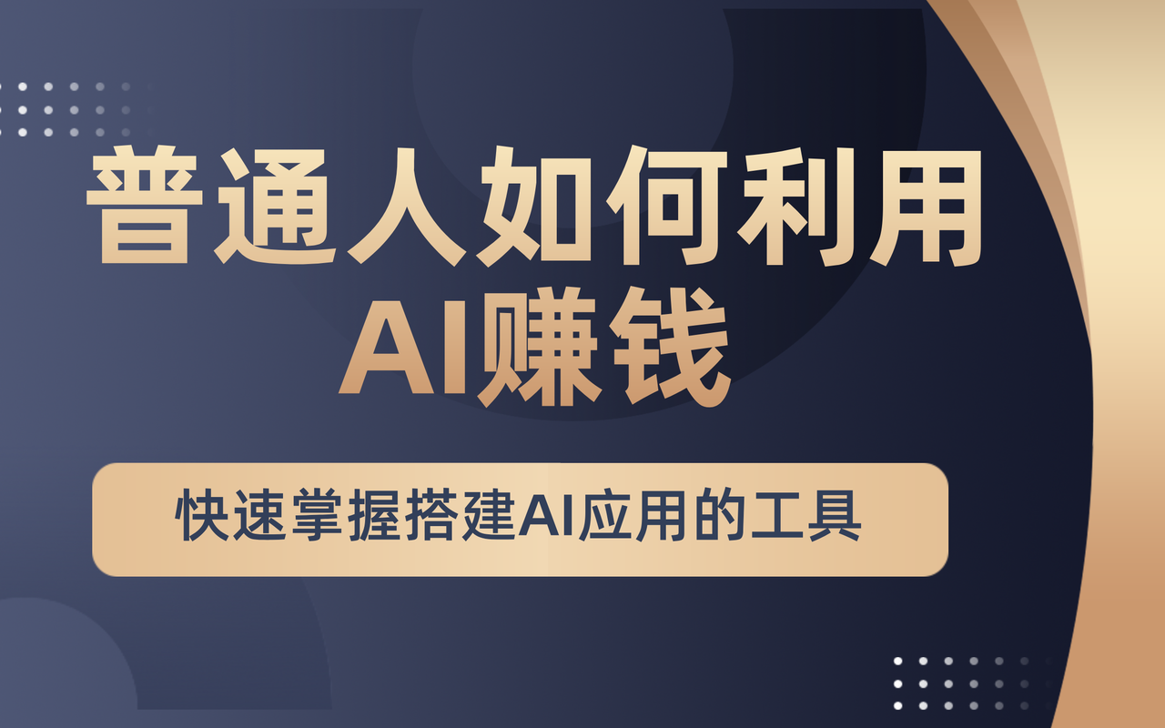 Zion 无代码应用开发平台