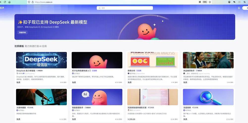 Zion 无代码应用开发平台