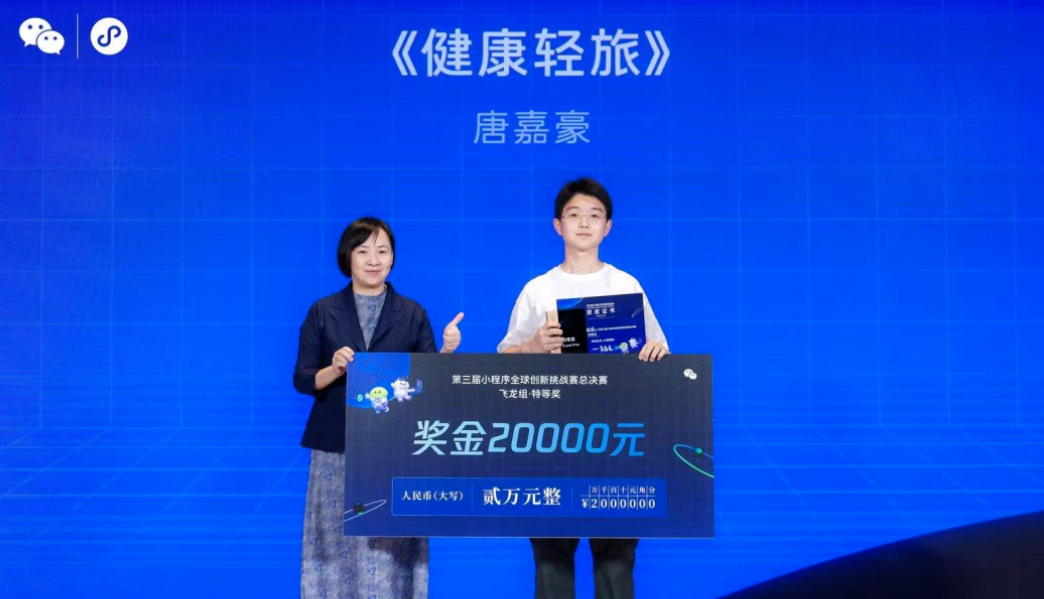 Zion 无代码应用开发平台