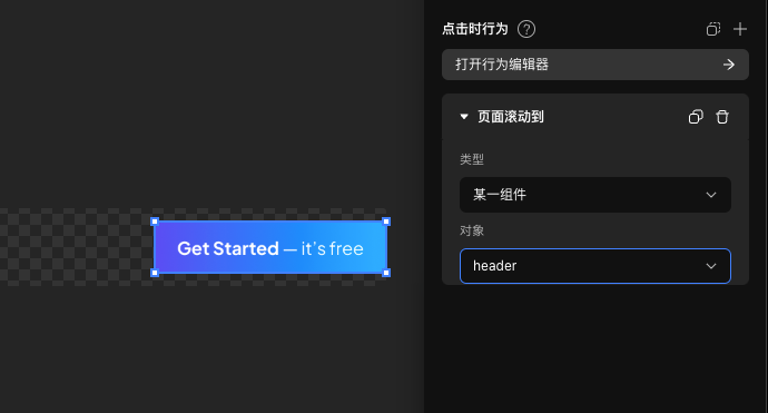 Zion 无代码应用开发平台