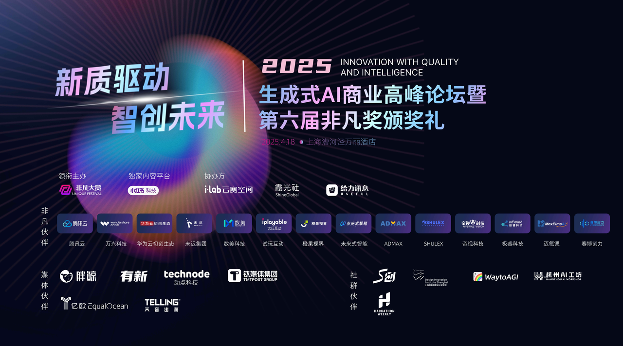 Zion 无代码应用开发平台