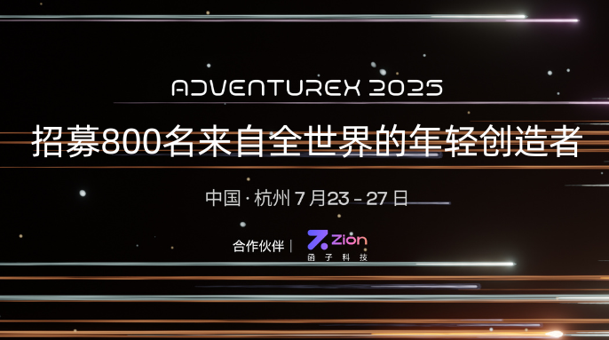 Zion 无代码应用开发平台