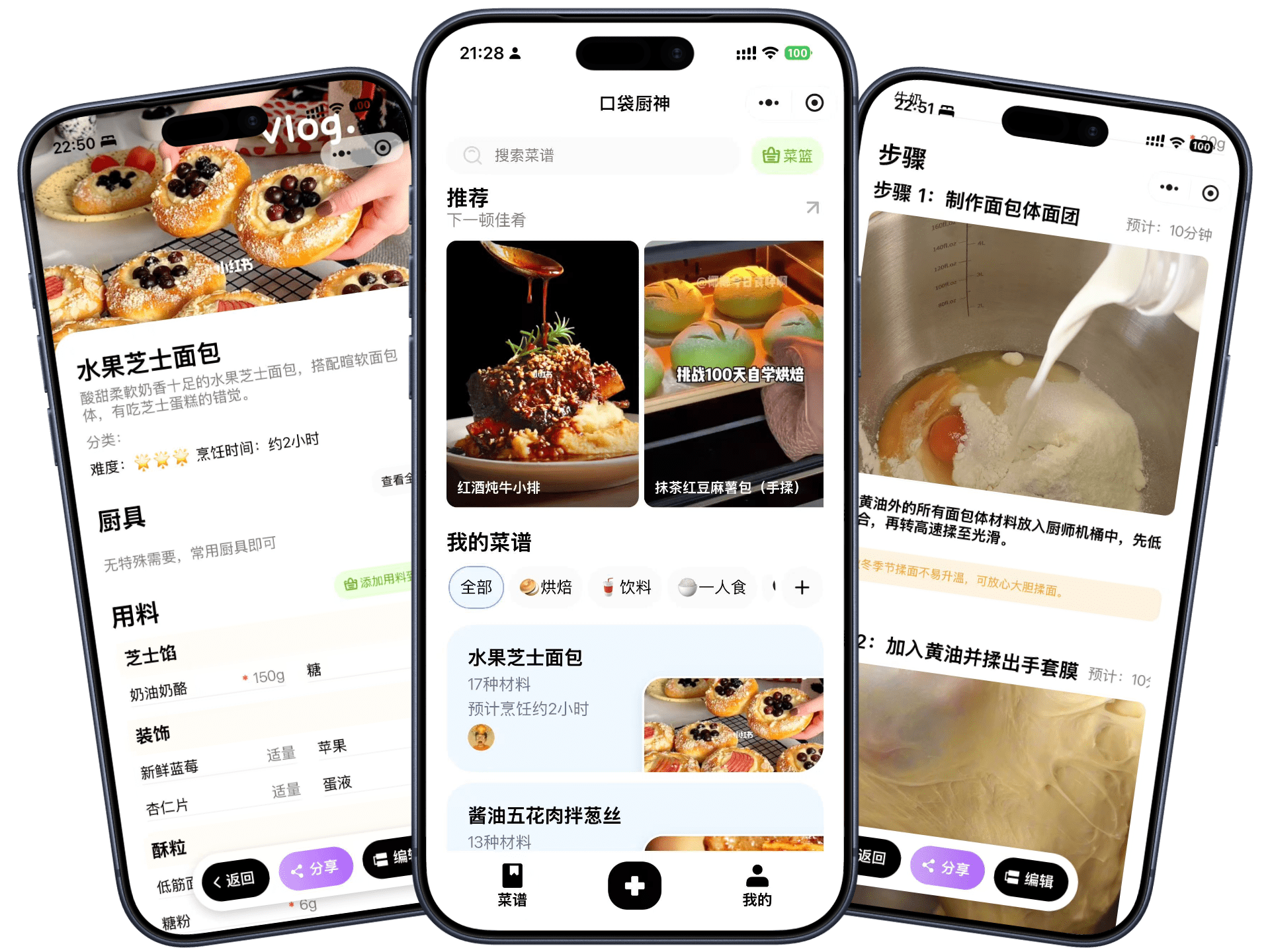 小程序功能展示图片