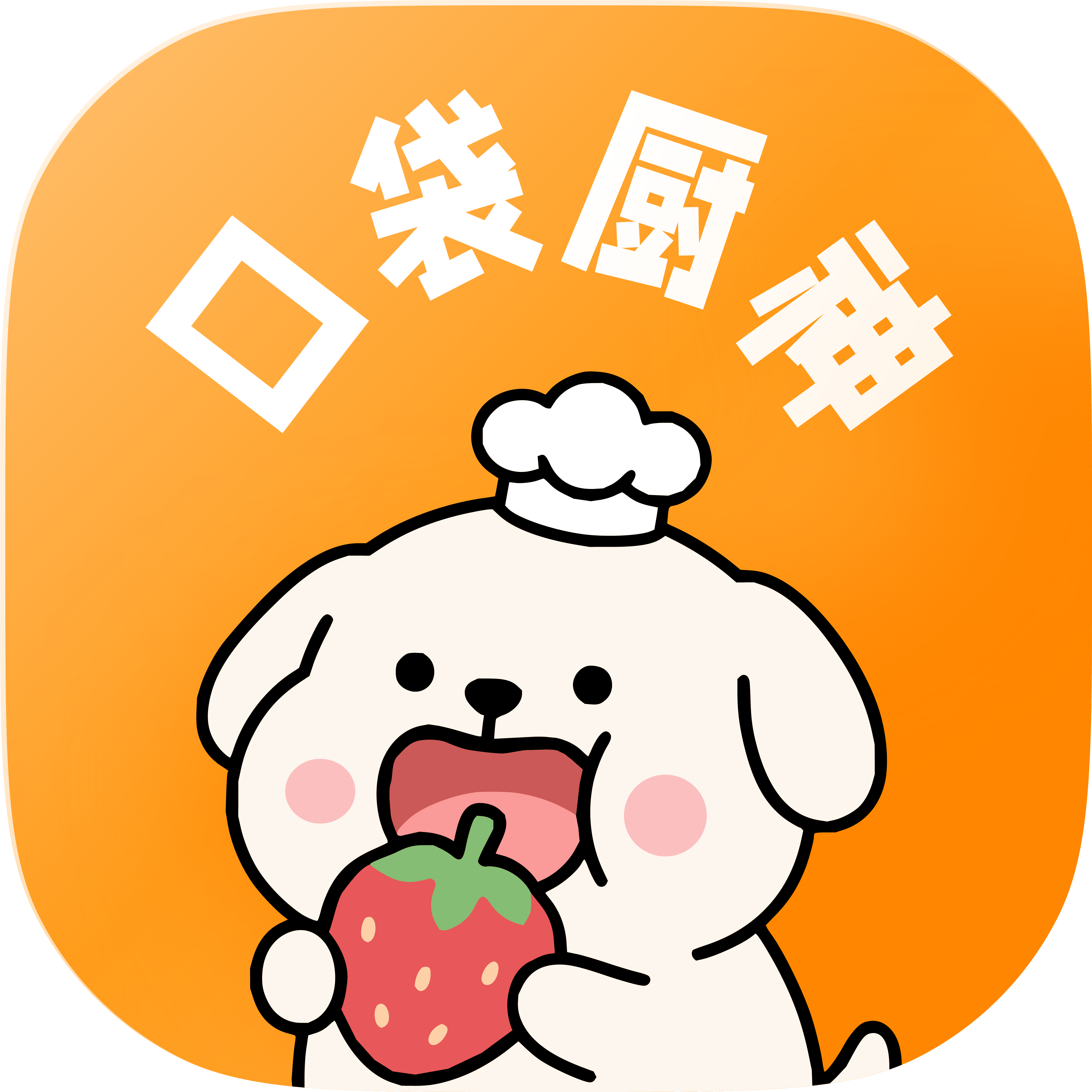 口袋厨神logo