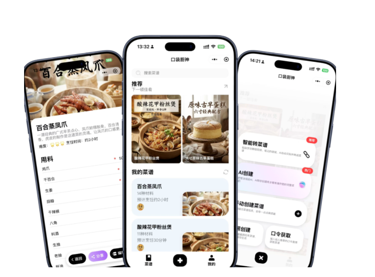zion无代码应用开发