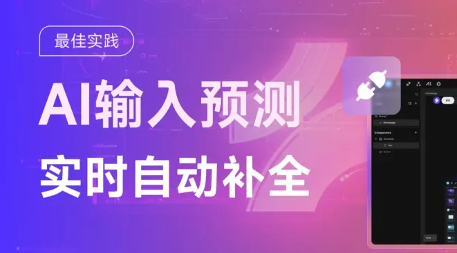 Zion 无代码应用开发平台