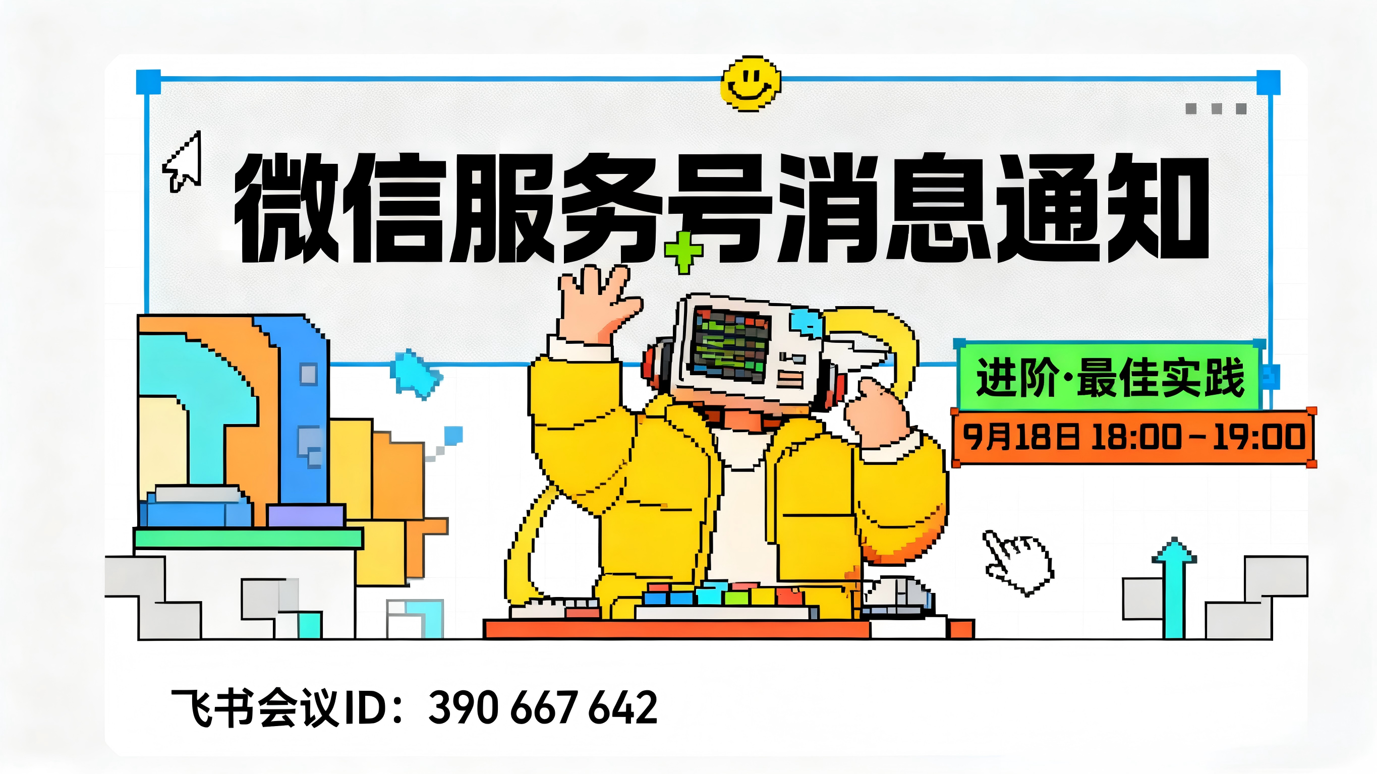 Zion 无代码应用开发平台