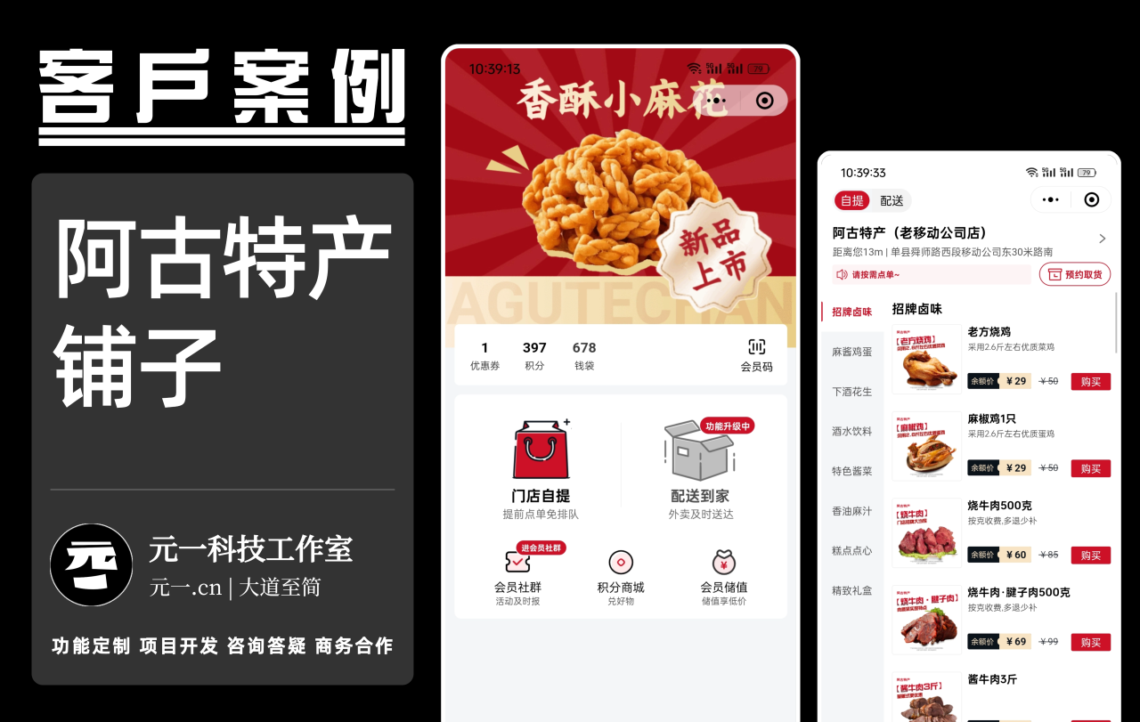 Zion 无代码应用开发平台