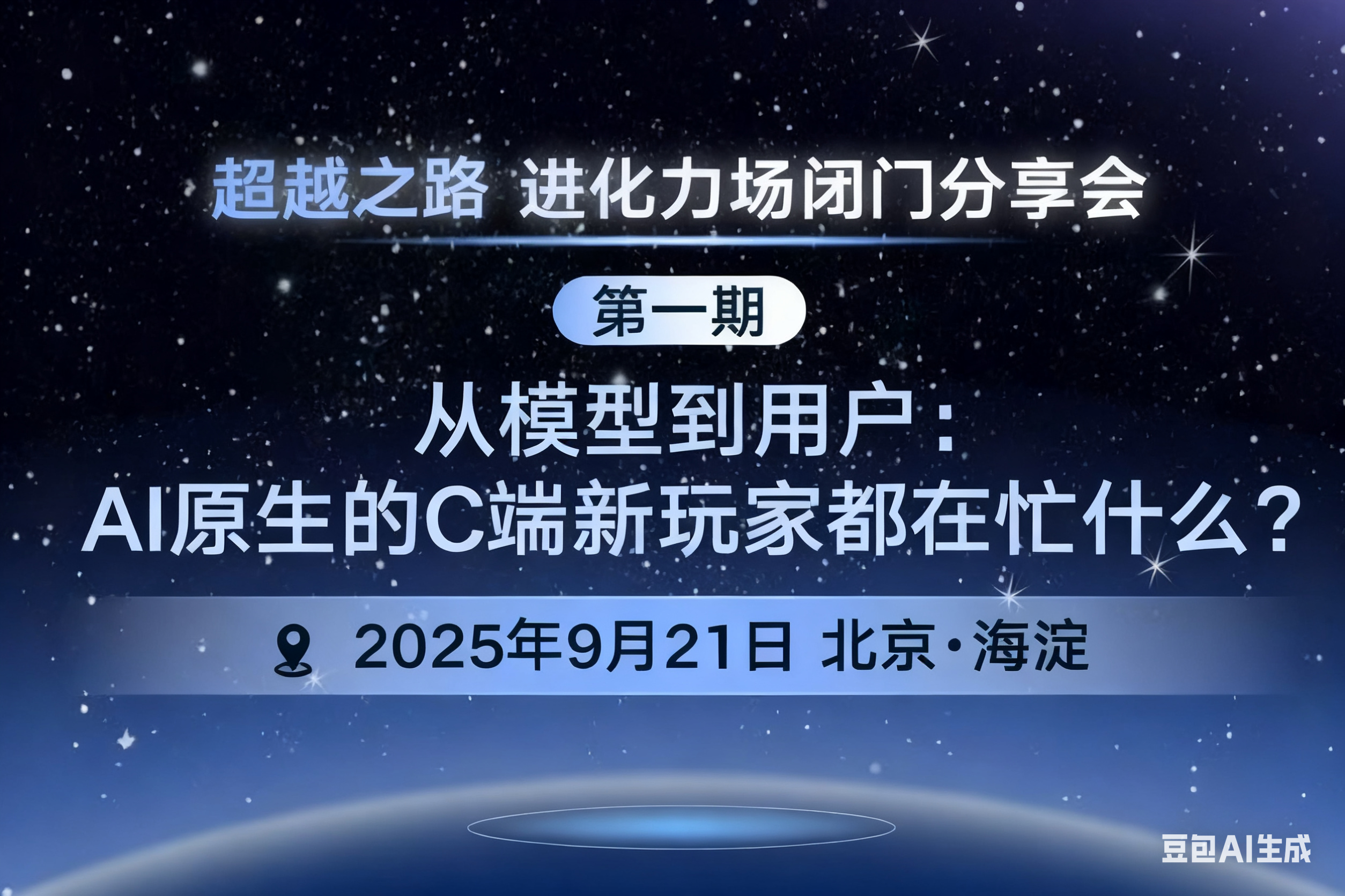 Zion 无代码应用开发平台