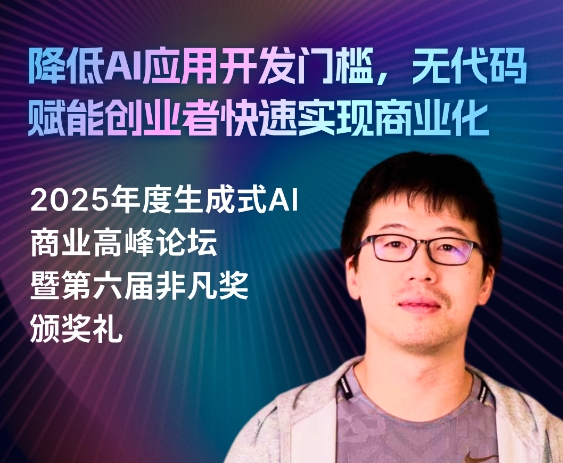 Zion 无代码应用开发平台