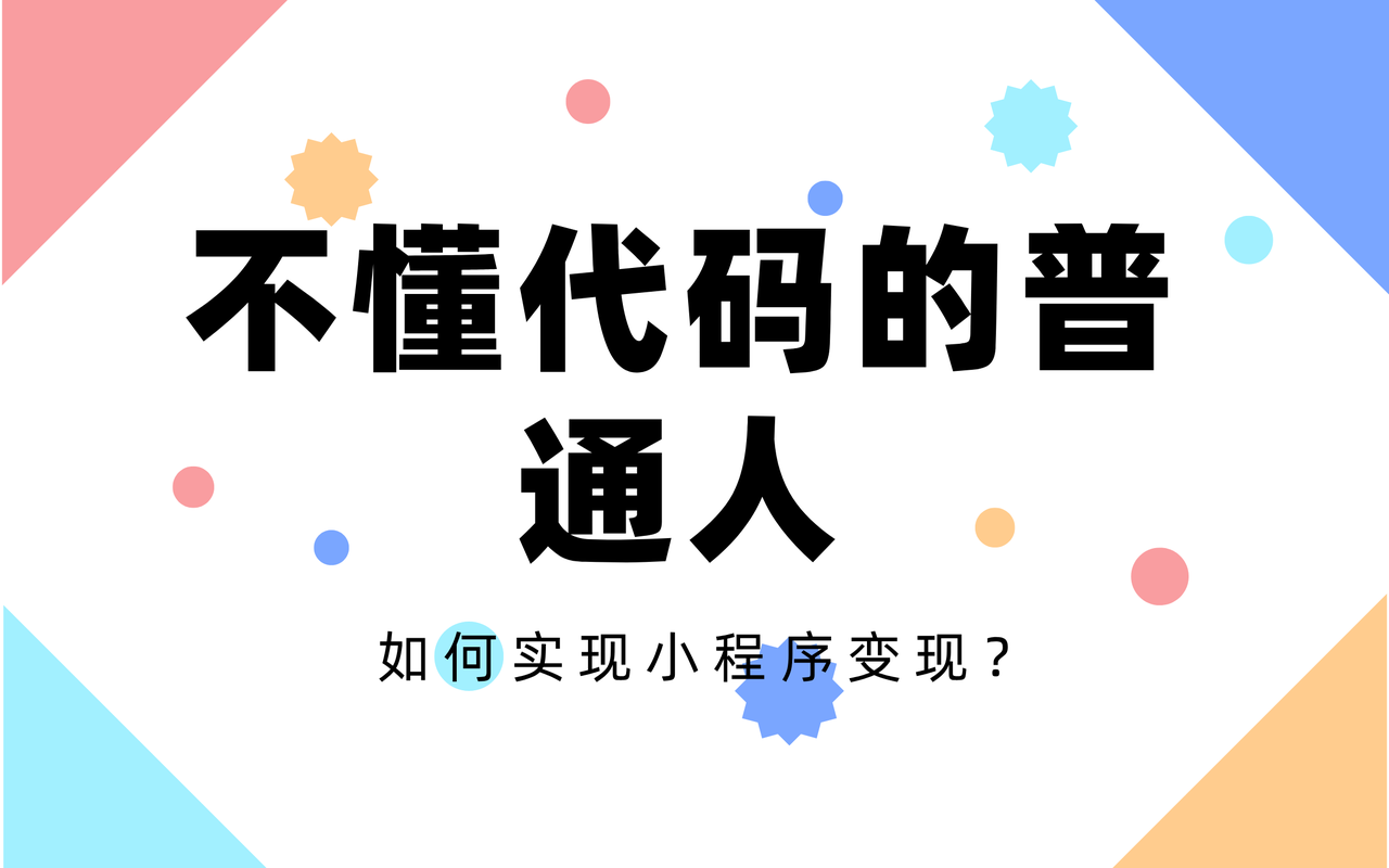 Zion 无代码应用开发平台