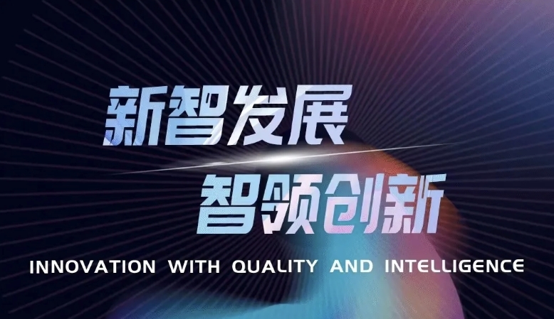 Zion 无代码应用开发平台