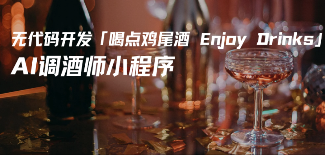 Zion 无代码应用开发平台