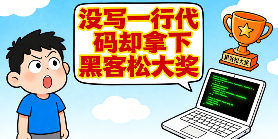 Zion 无代码应用开发平台