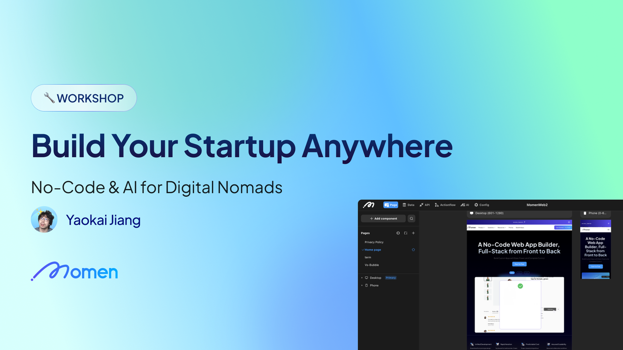 Zion 无代码应用开发平台