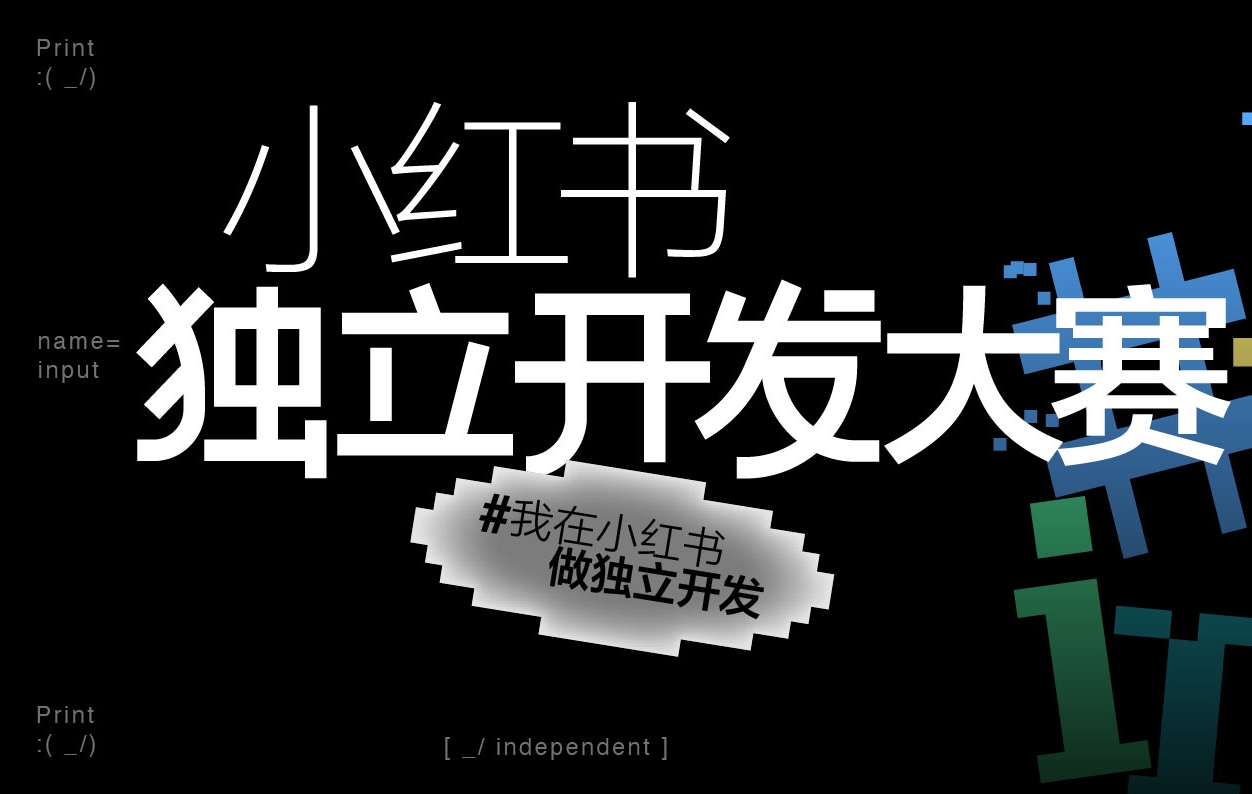 Zion 无代码应用开发平台