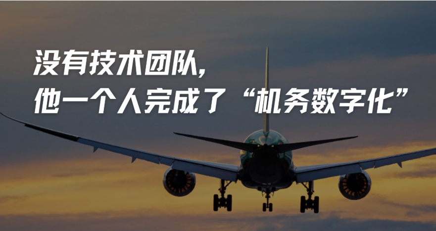 Zion 无代码应用开发平台