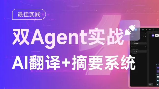 Zion 无代码应用开发平台