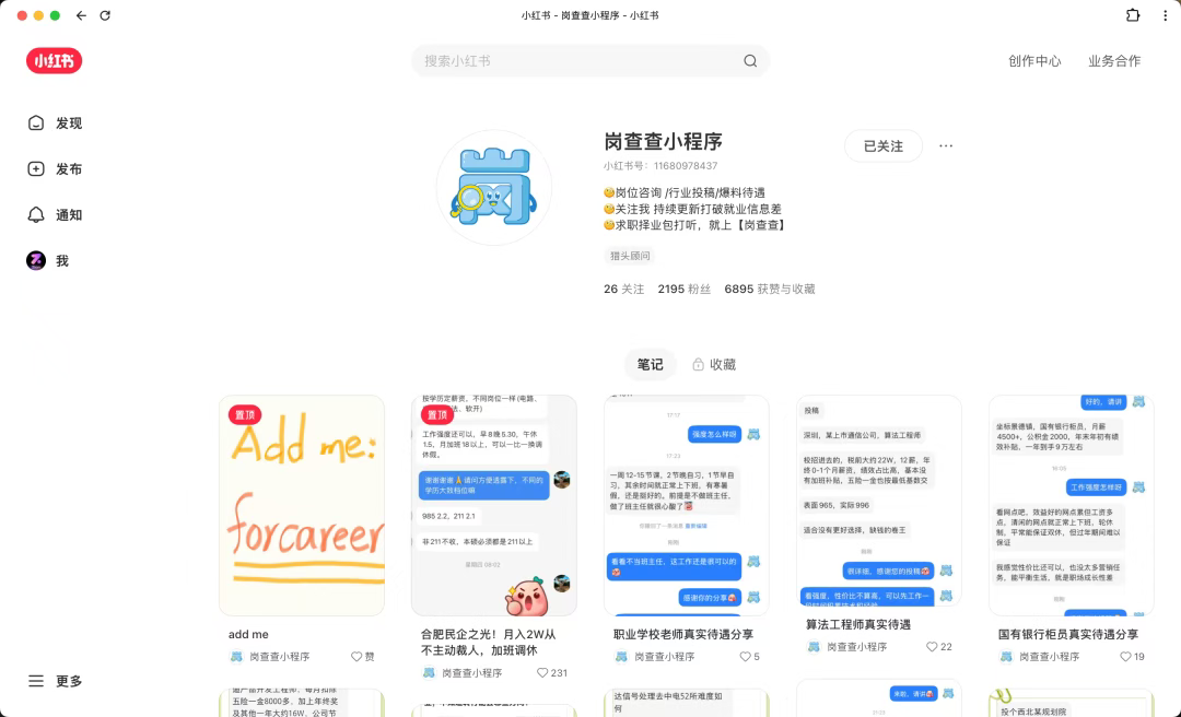 Zion 无代码应用开发平台