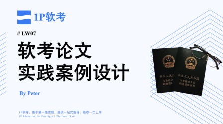 ONEP软考资源封面图