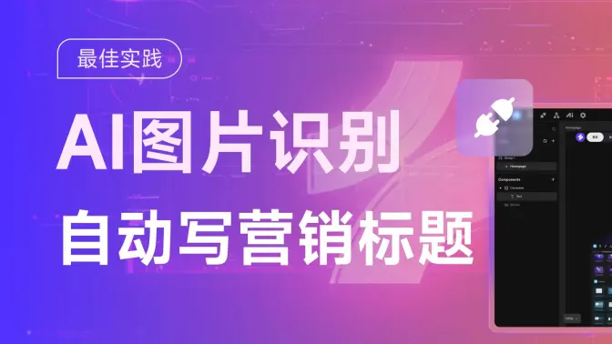 Zion 无代码应用开发平台