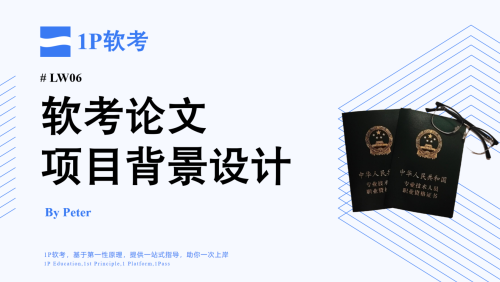 ONEP软考资源封面图