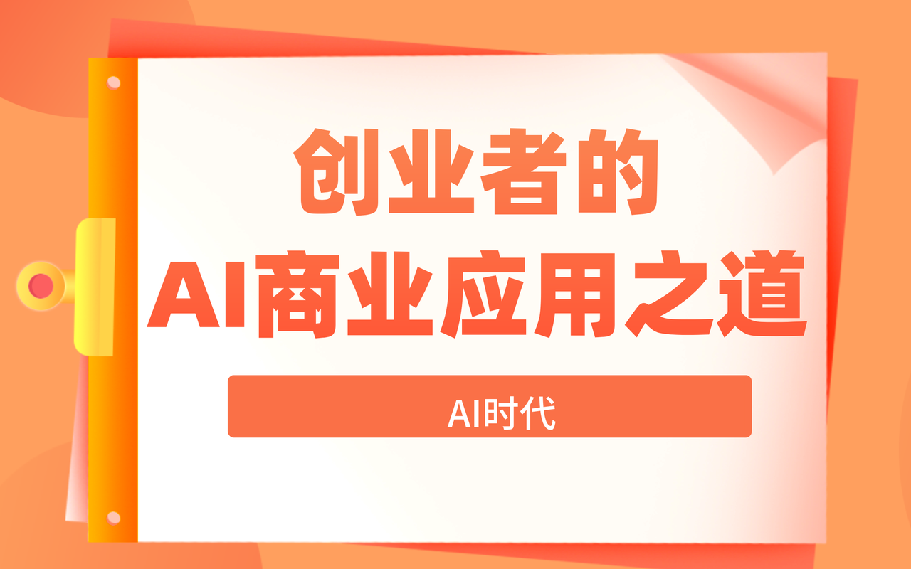 Zion 无代码应用开发平台