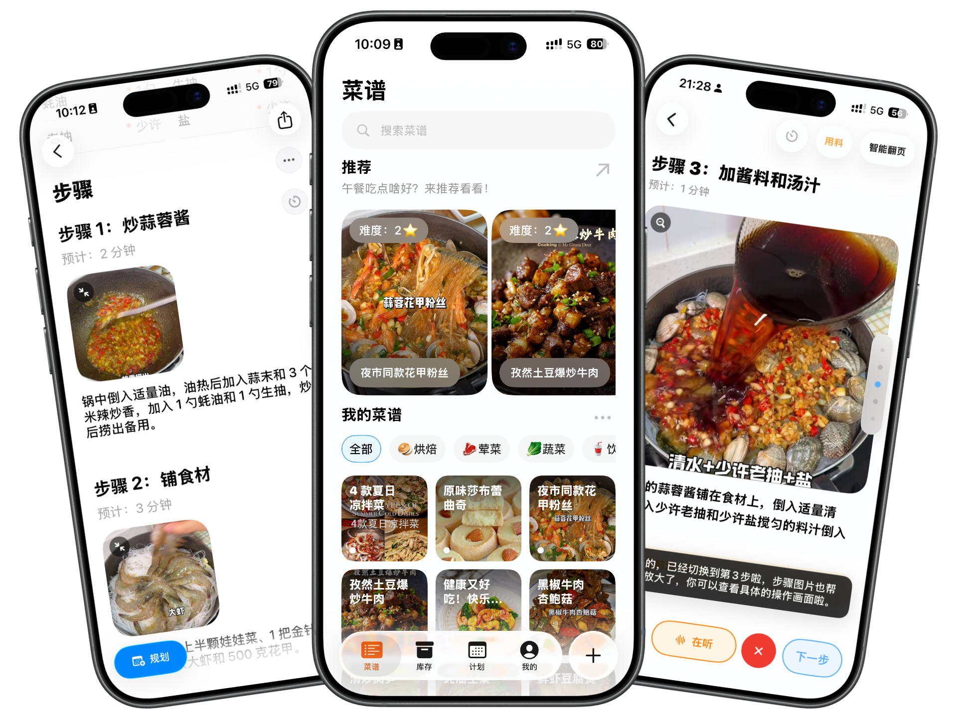 小程序功能展示图片