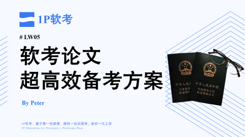 VIP课程封面