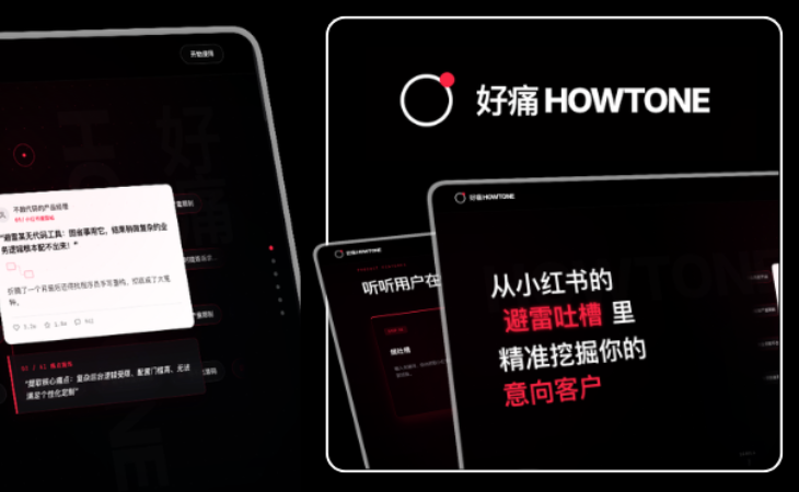 Zion 无代码应用开发平台