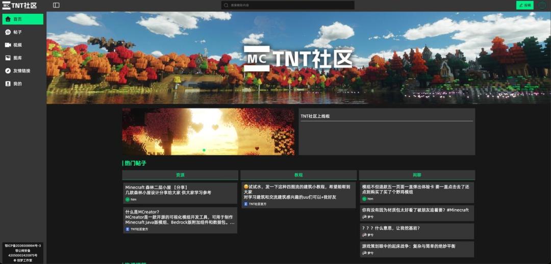 Zion 无代码应用开发平台