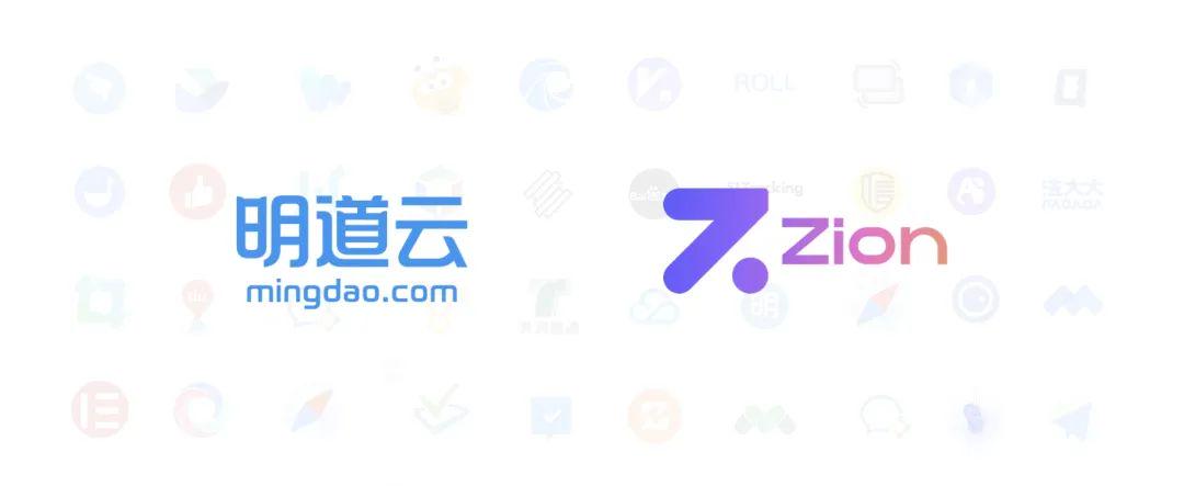 Zion 无代码应用开发平台